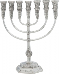 Menorah Temple 15 cm Silver