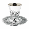 Kiddush Cup Rashash Silver Plated